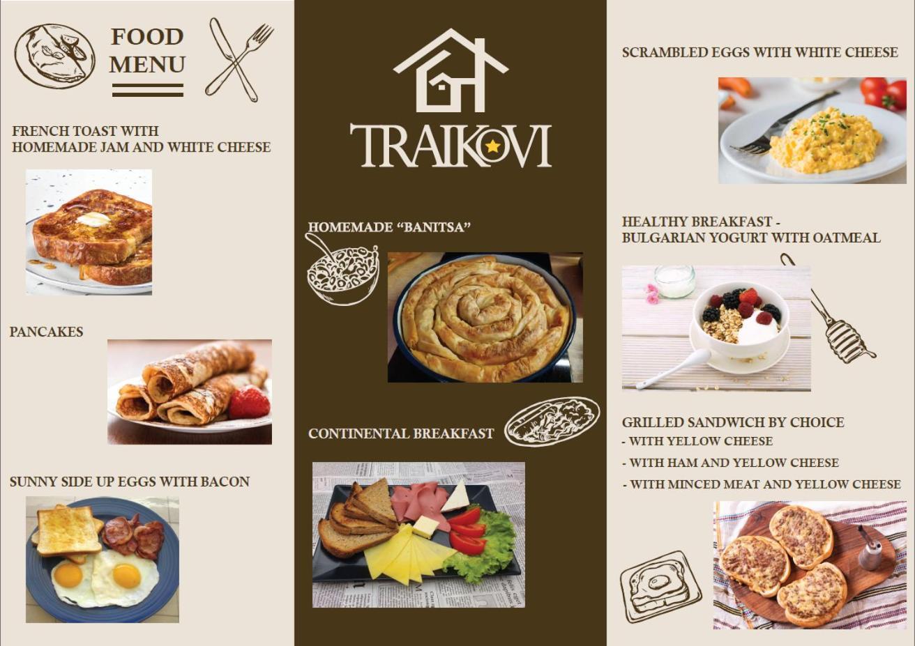 Guest House Traikovi Petricz Zewnętrze zdjęcie