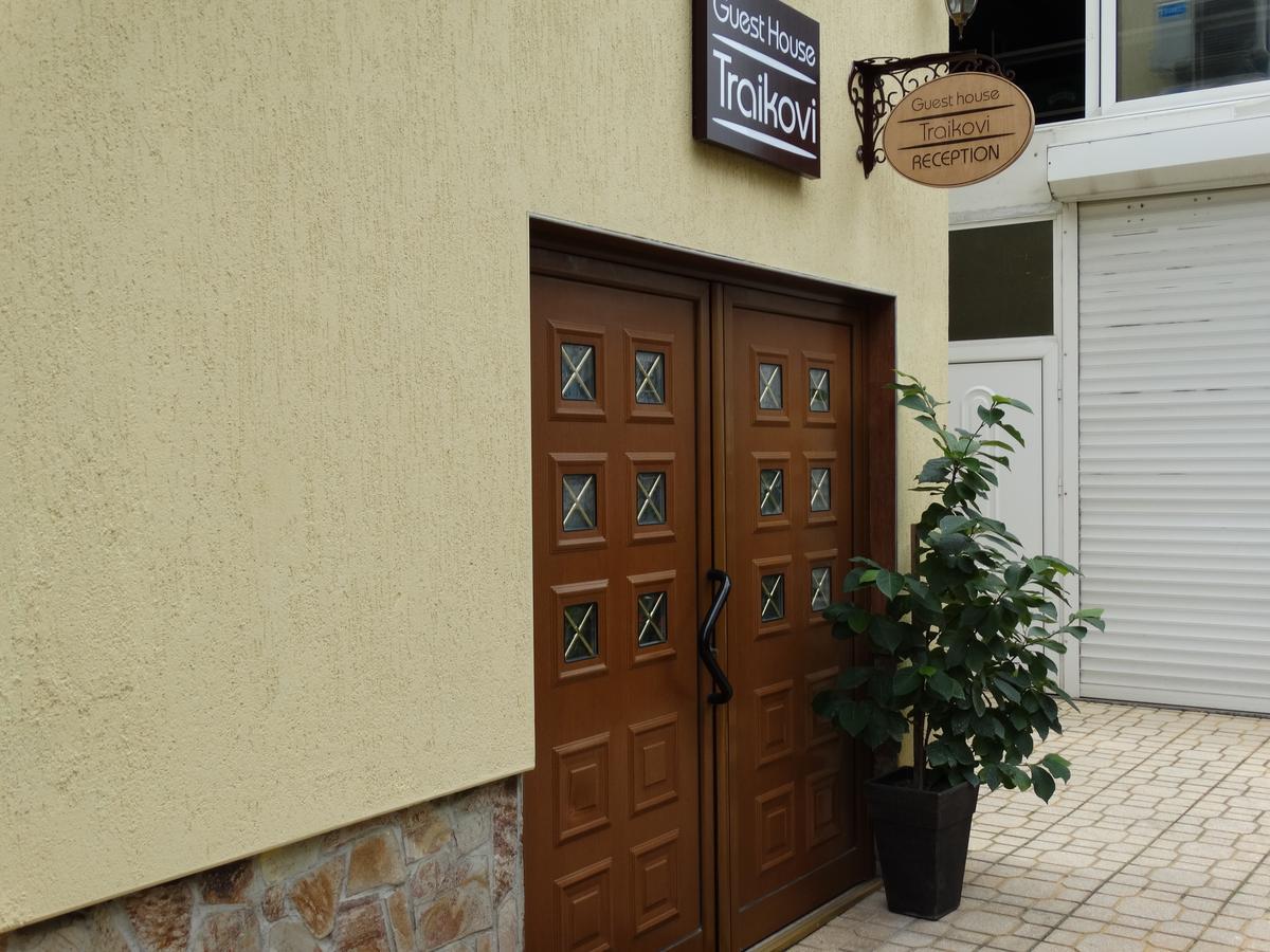 Guest House Traikovi Petricz Zewnętrze zdjęcie